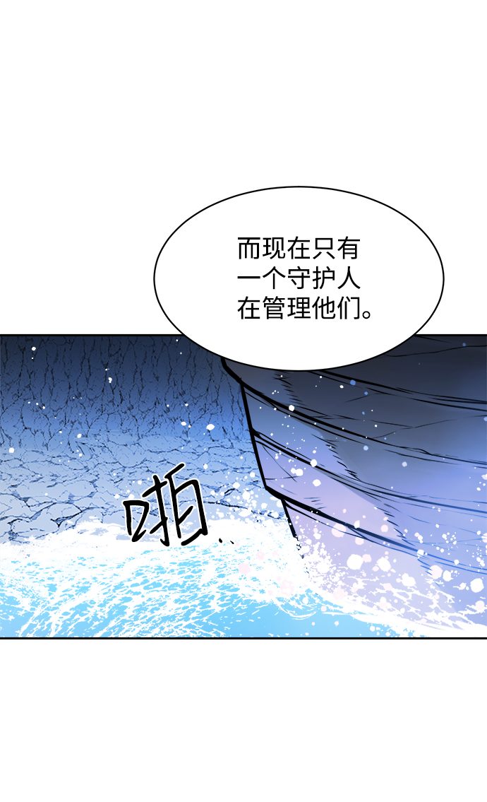 第41话43