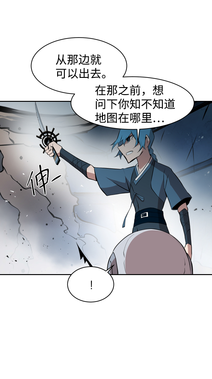第9话50