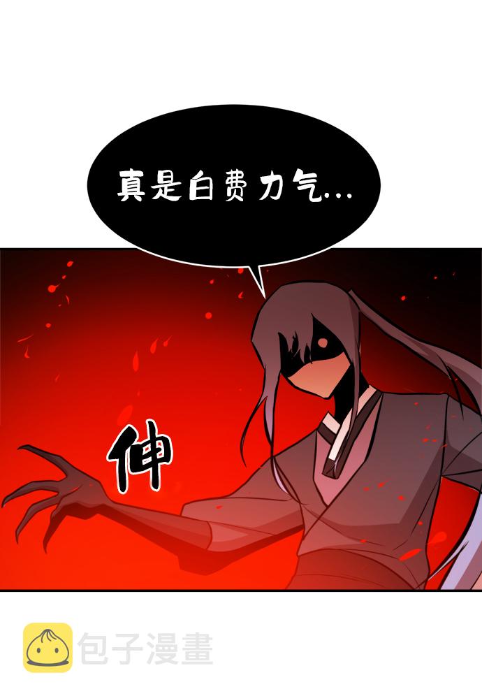 第83话55