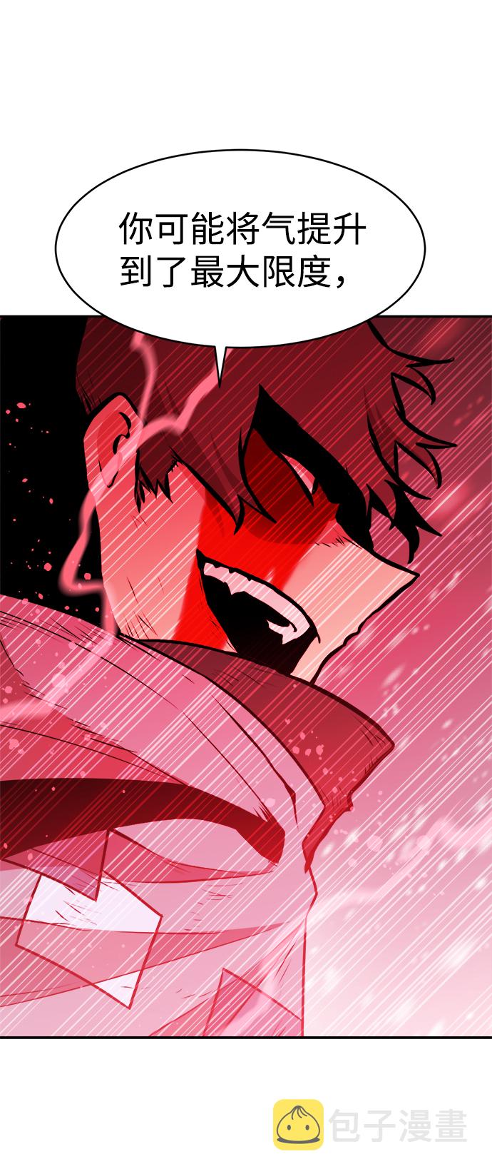 第80话10