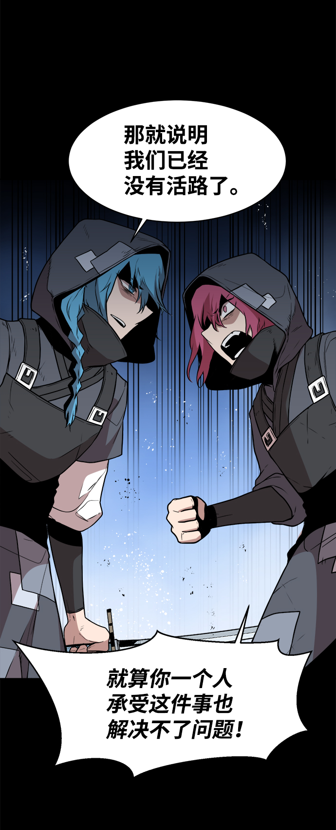 第41话14