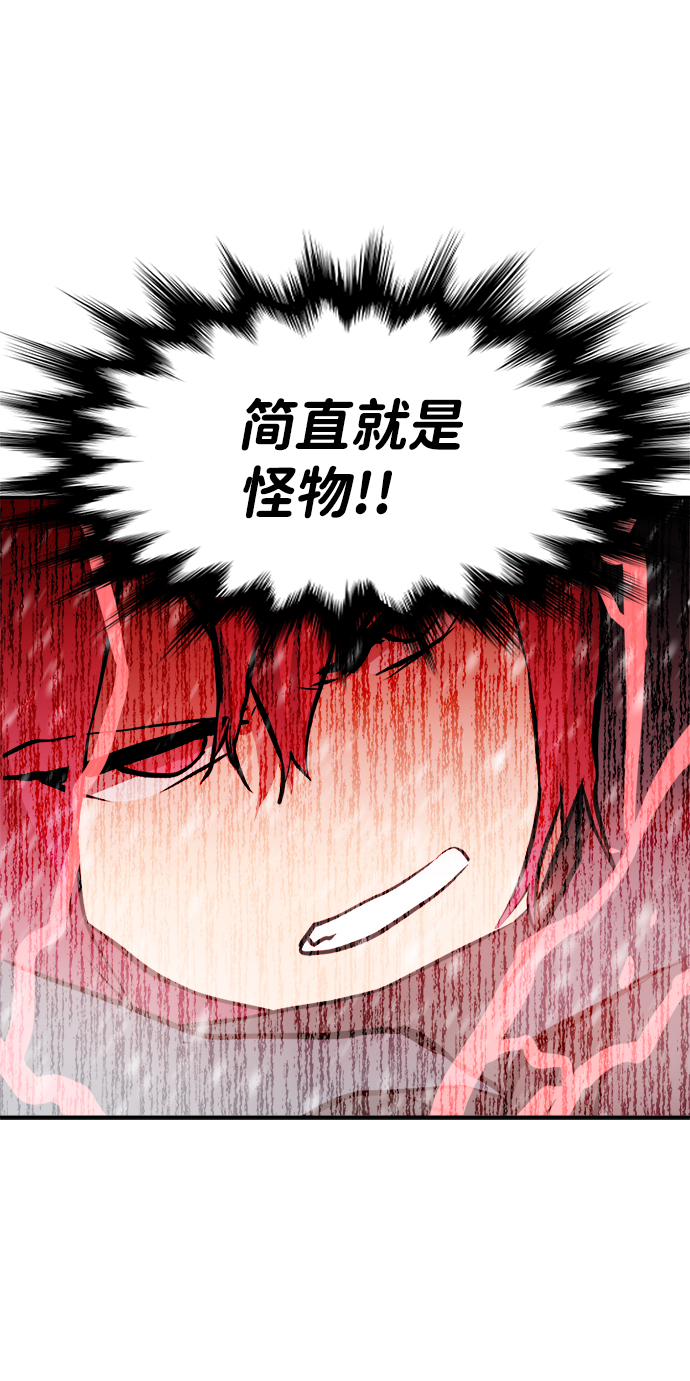 第75话29