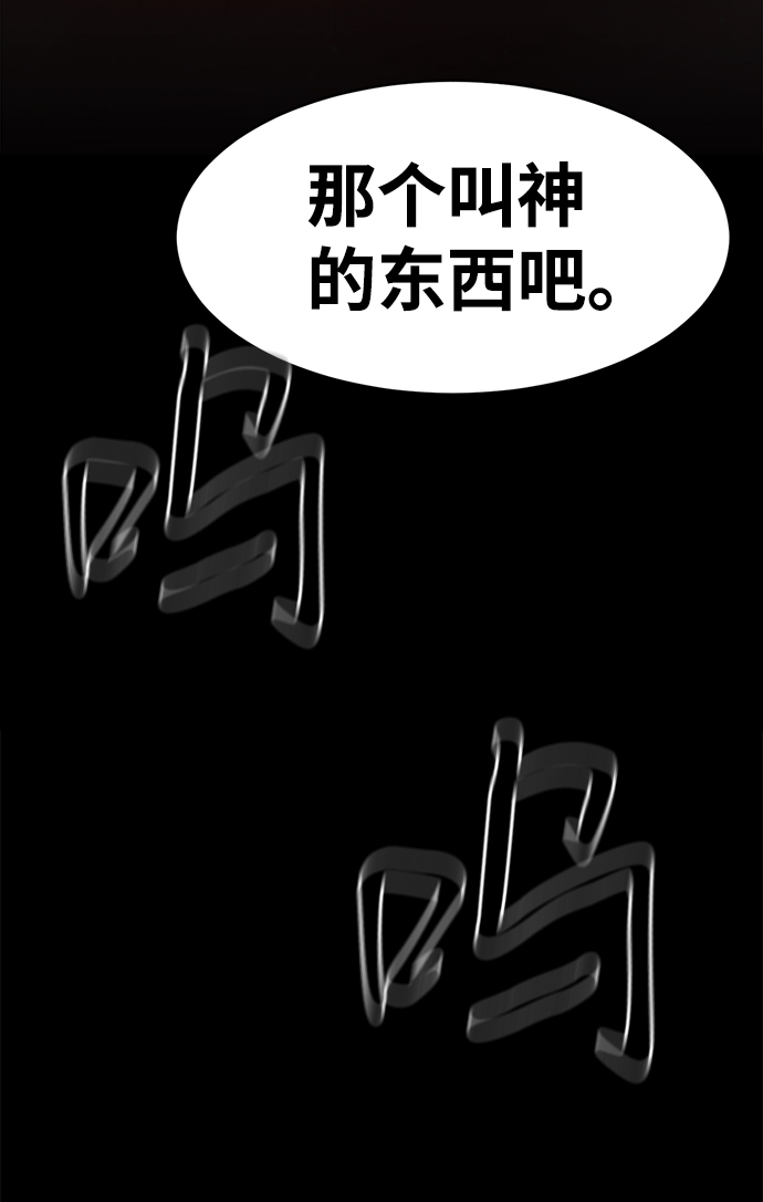第69话79