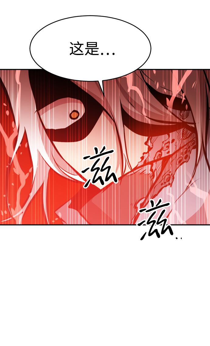 第80话32