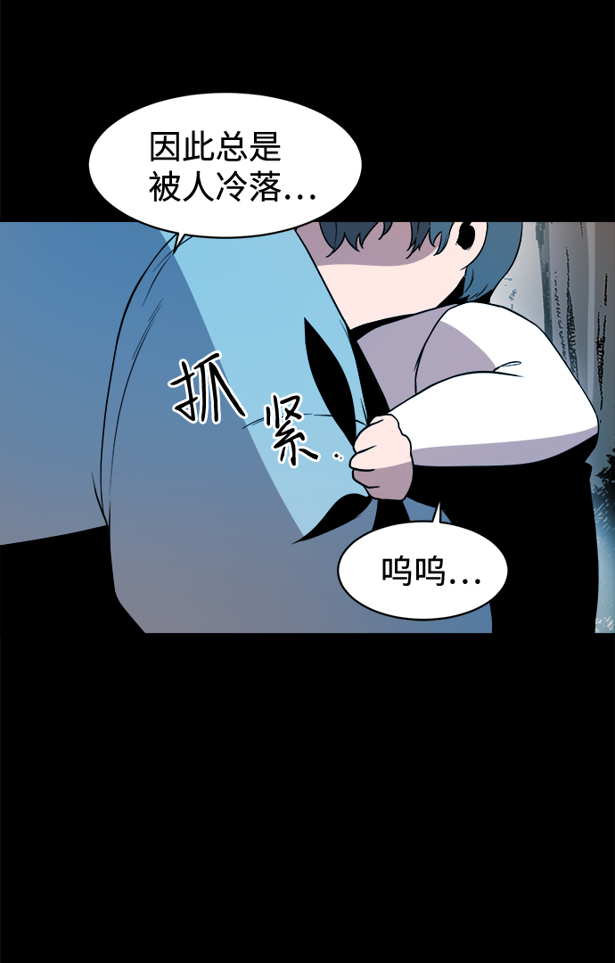 第26话34