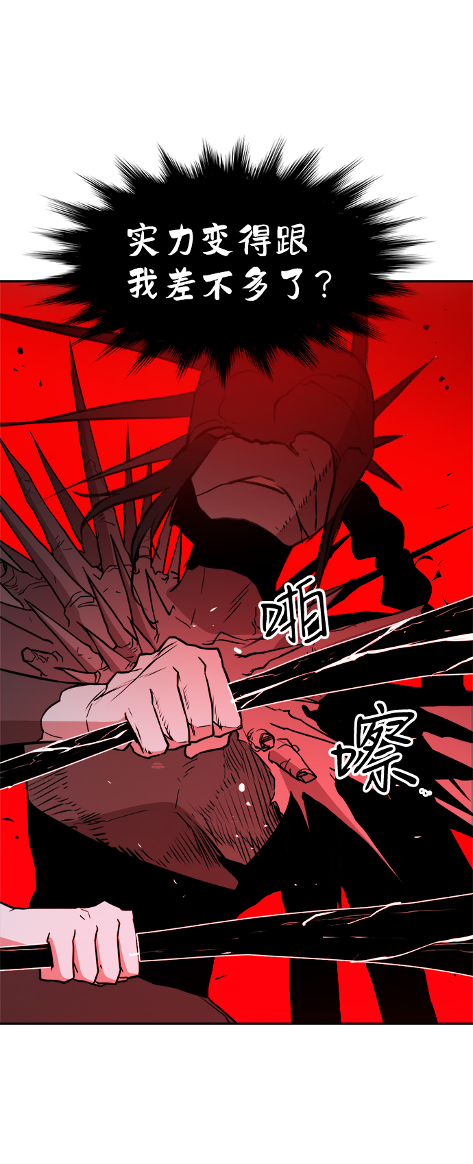 第54话24