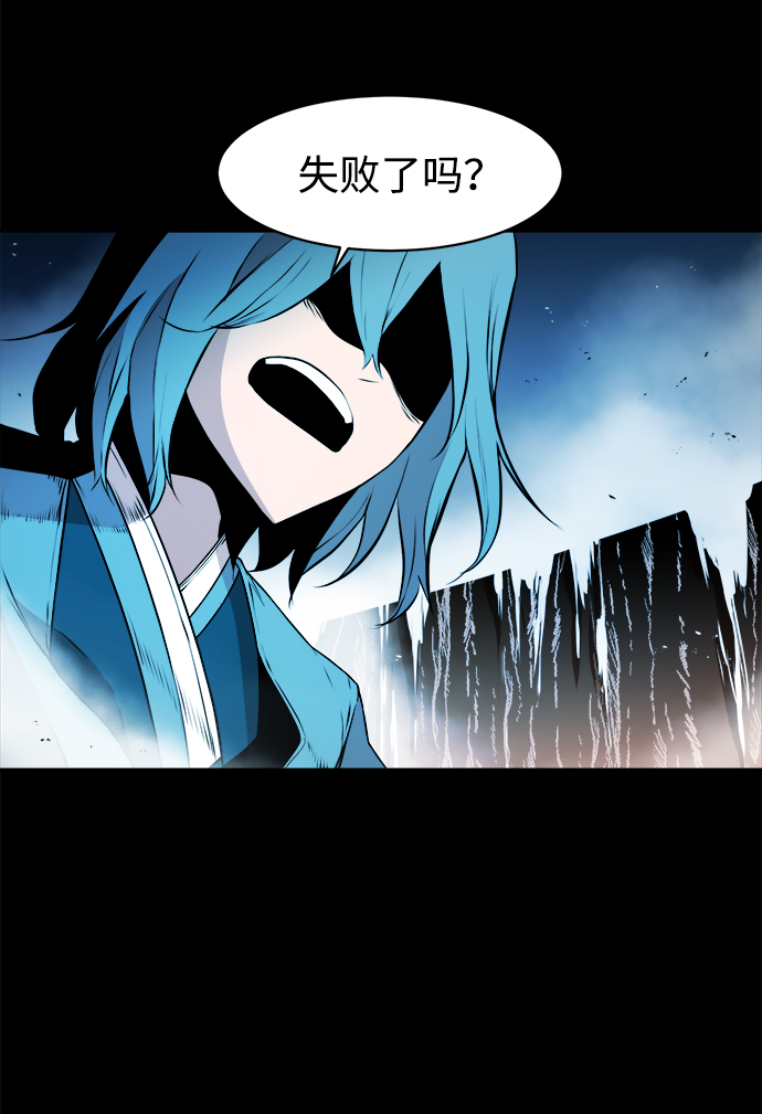 第26话42