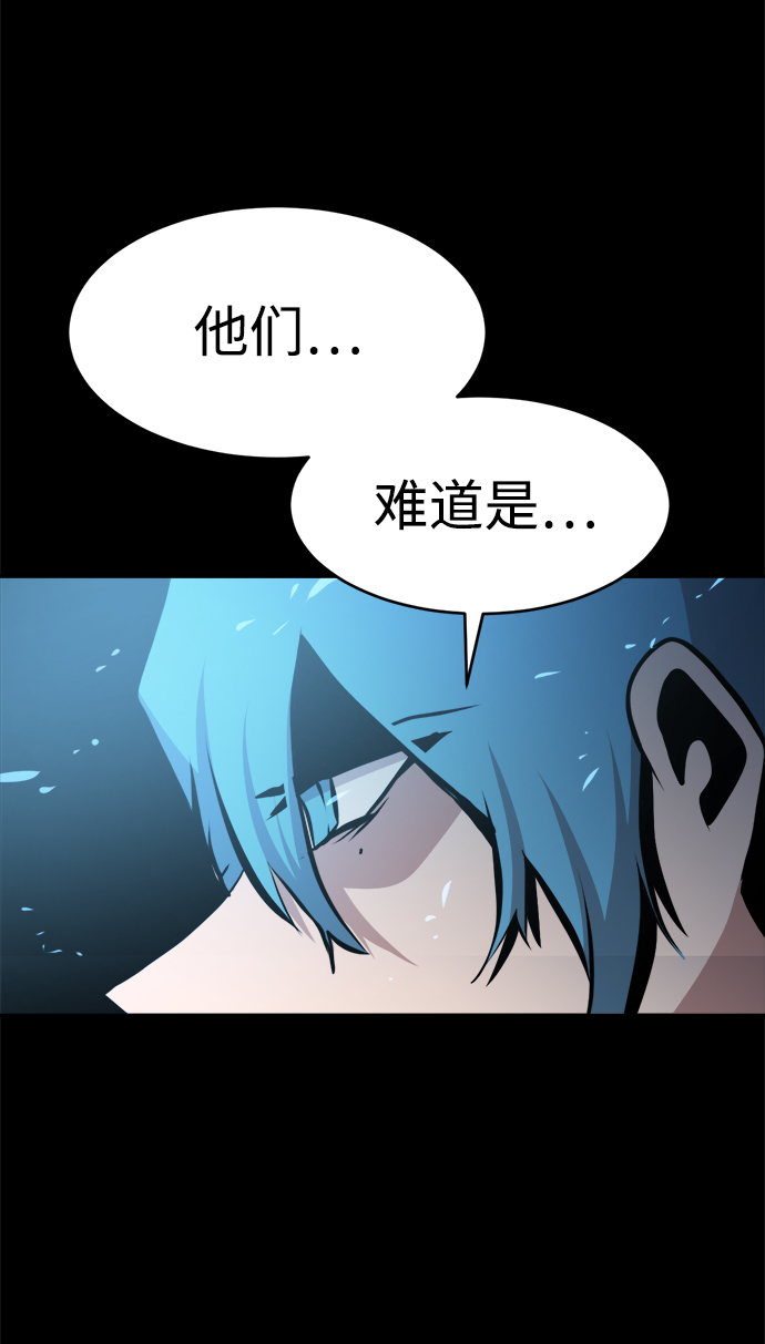 第83话4
