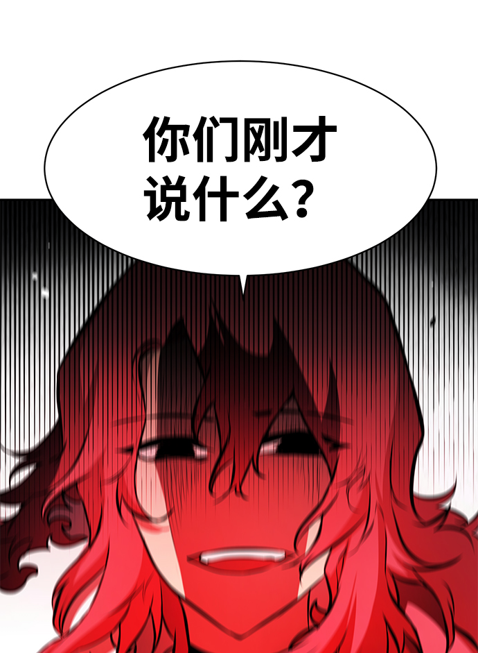 第46话77