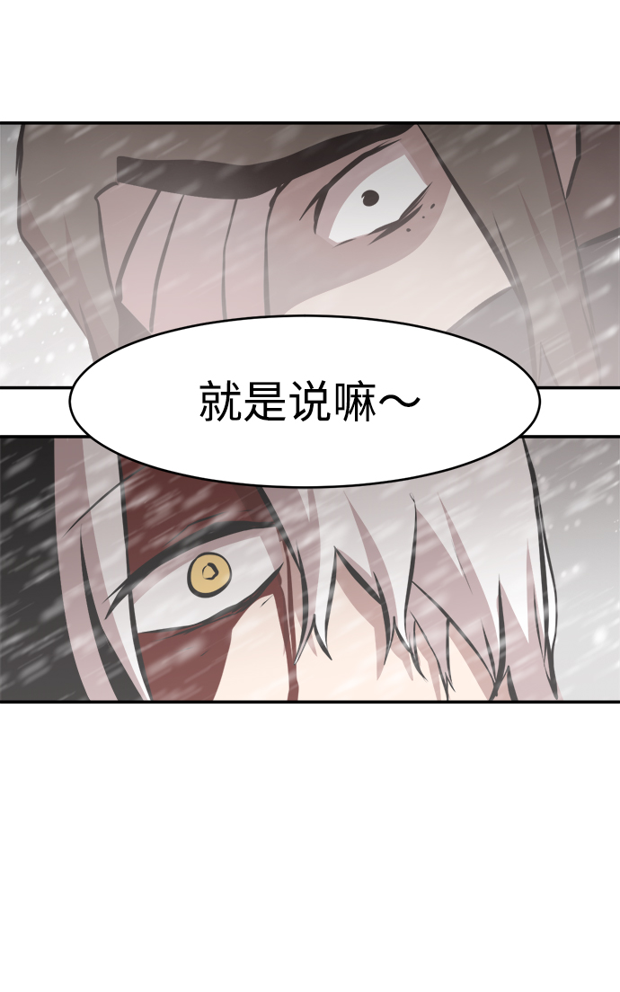 第77话73