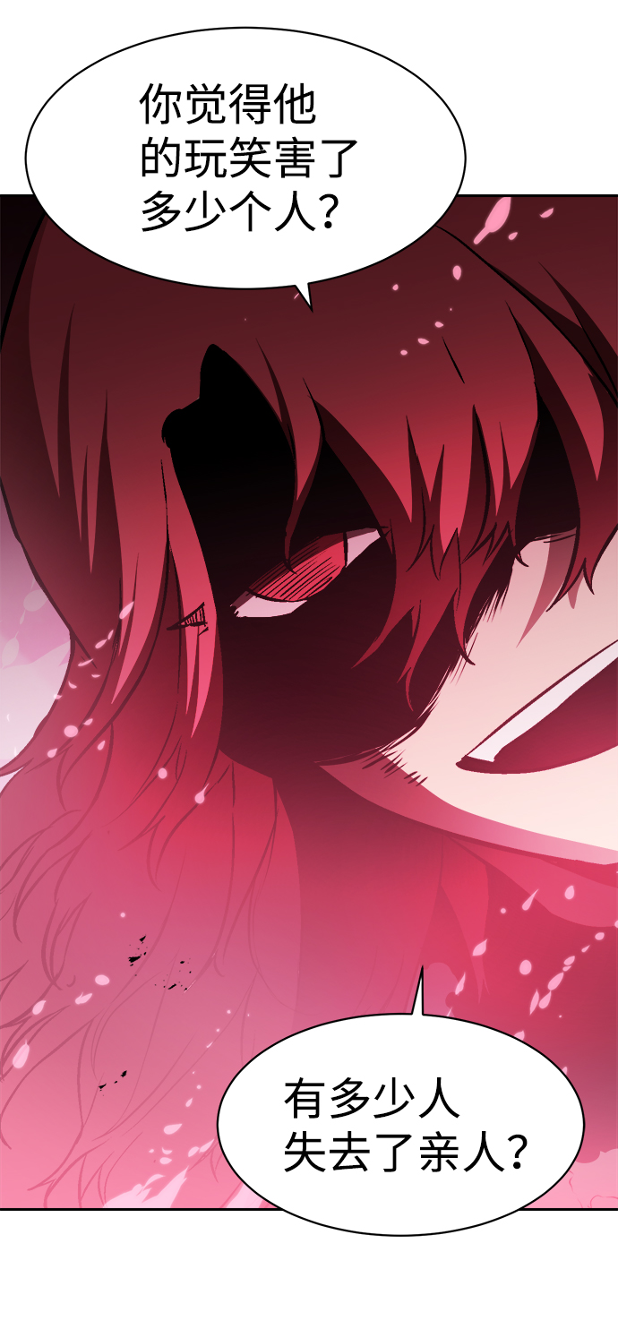 第48话17