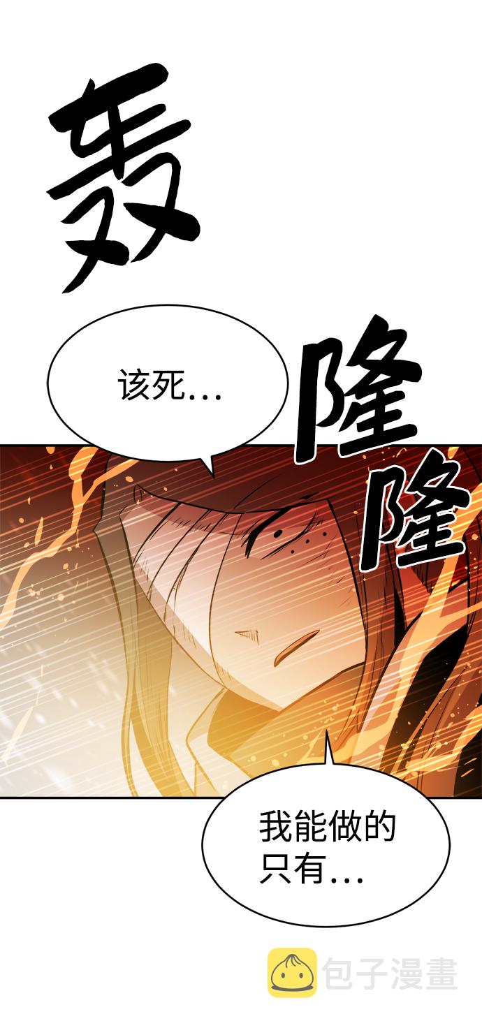 第79话41