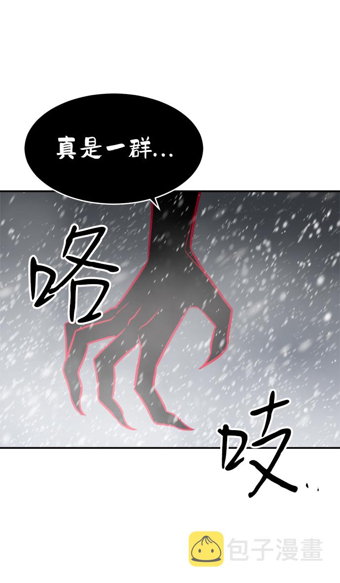 第77话58