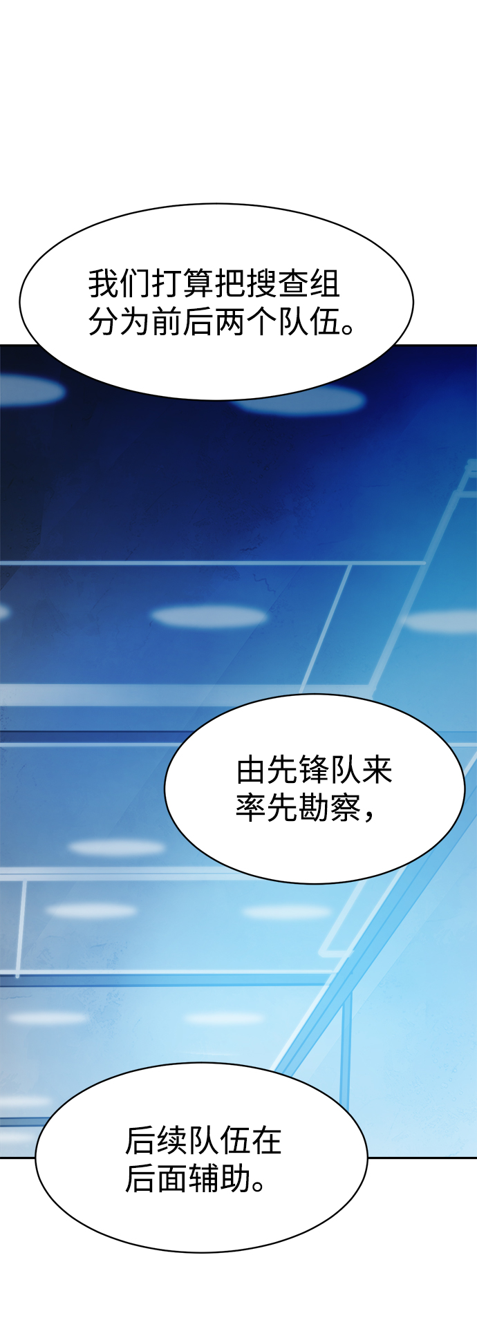 第67话5