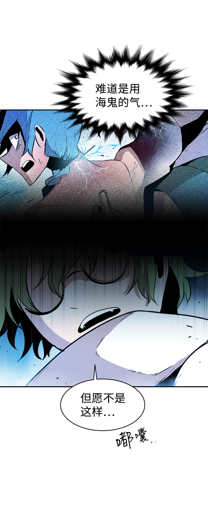 第34话5