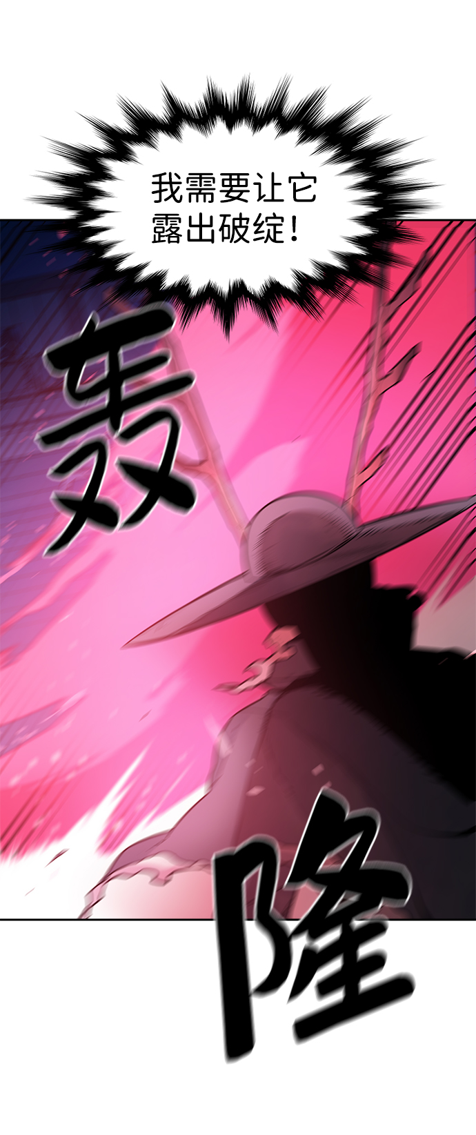 第59话31