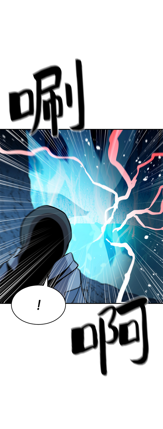 第71话16