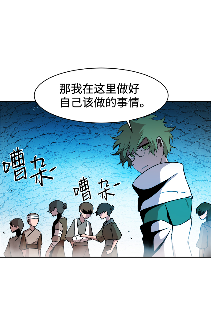 第20话59
