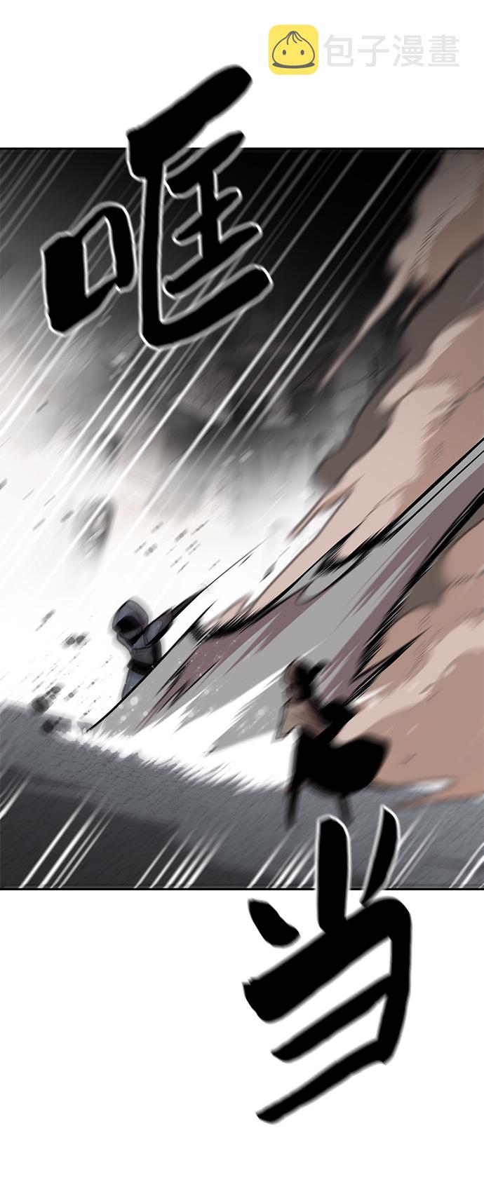 第46话44