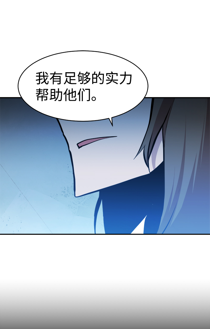 第67话8