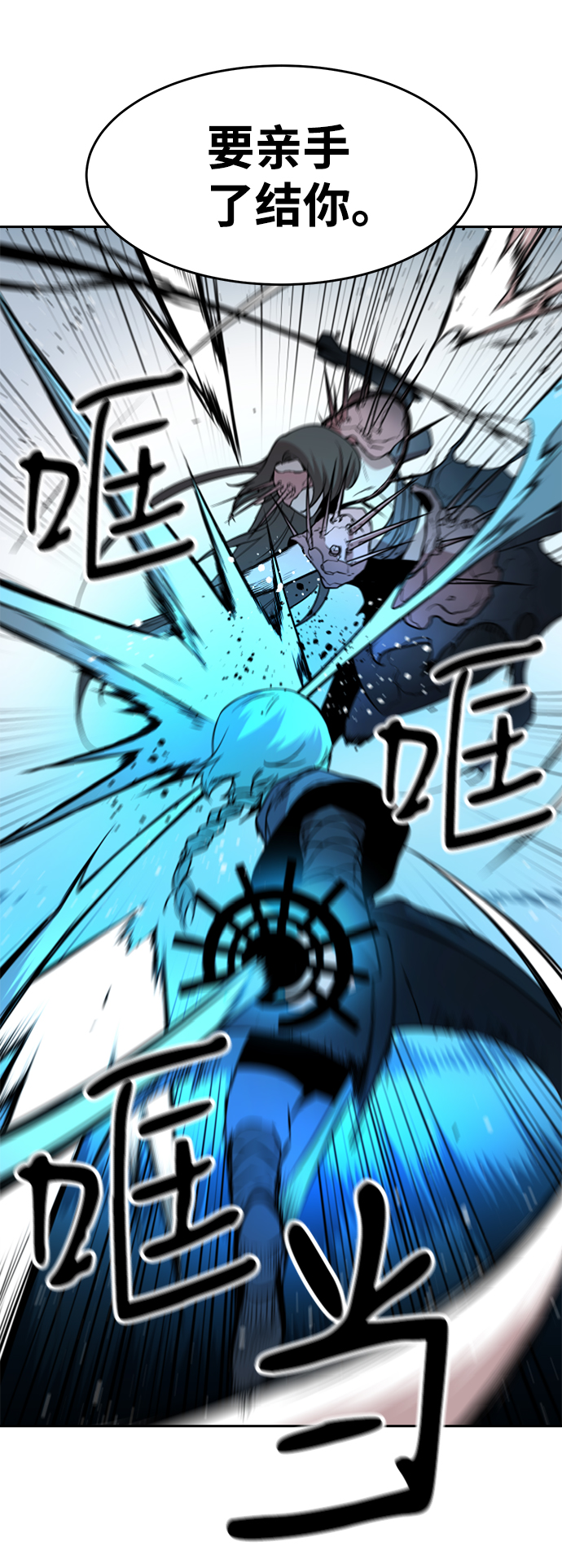 第35话25