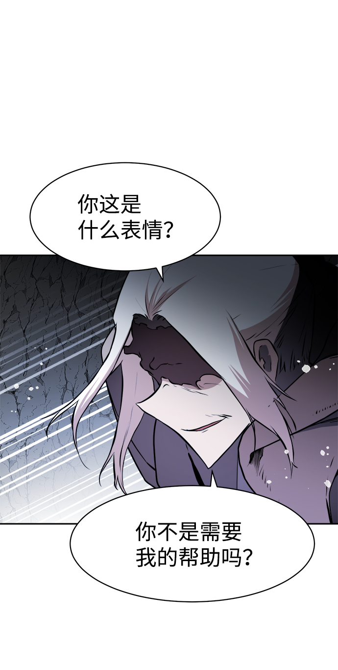 第46话67