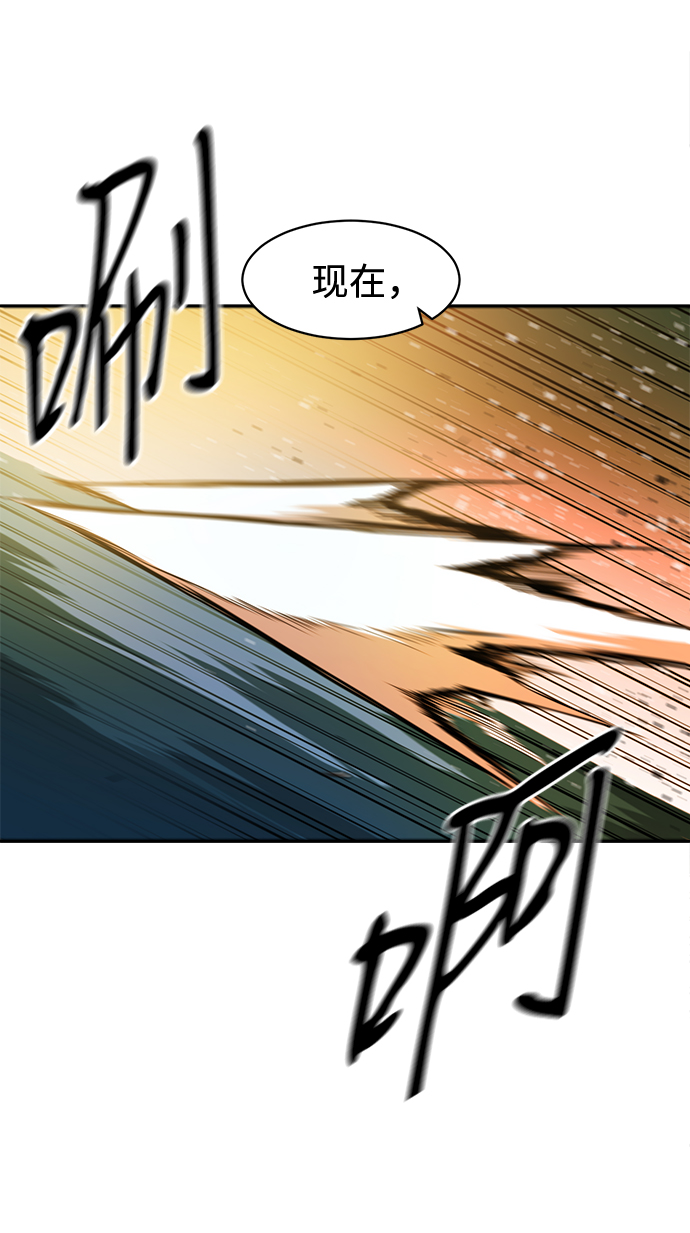 第31话45