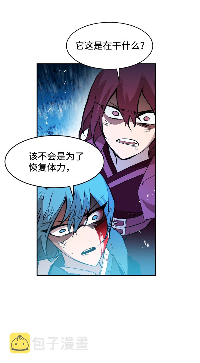 第17话21
