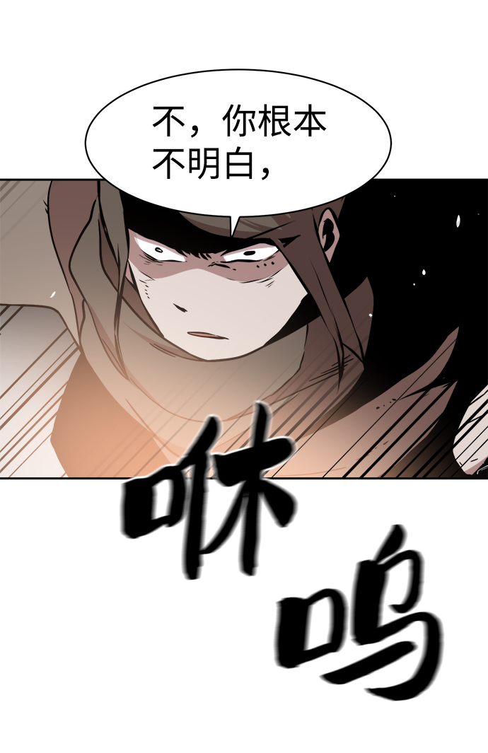第47话19
