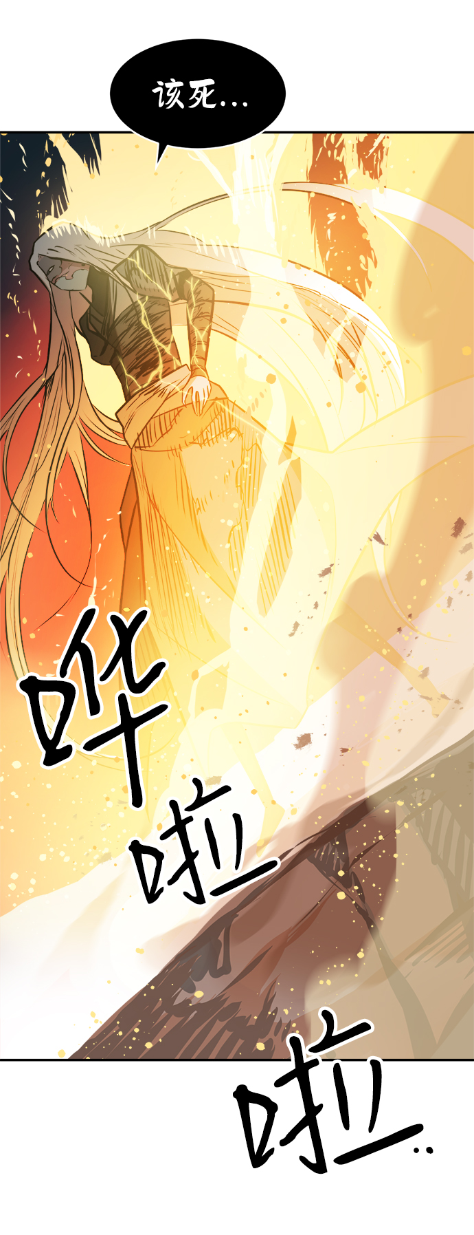 第78话67