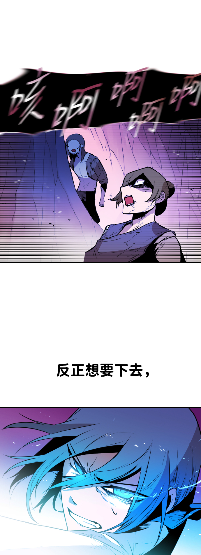 第5话45