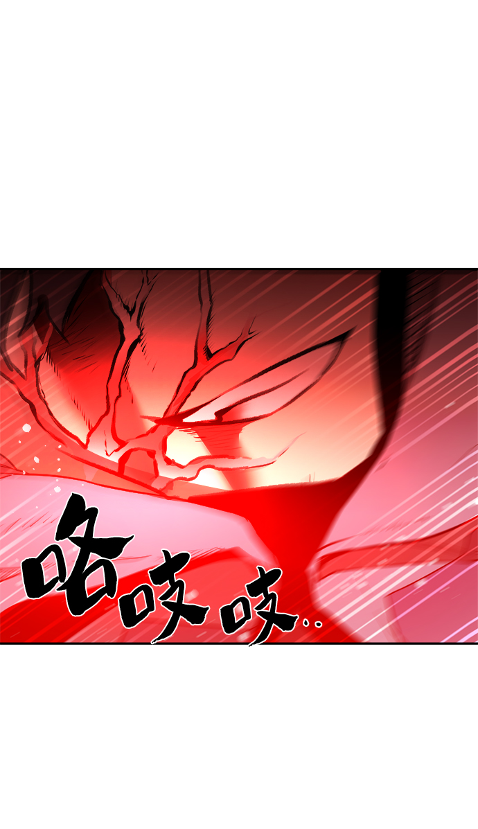 第54话53