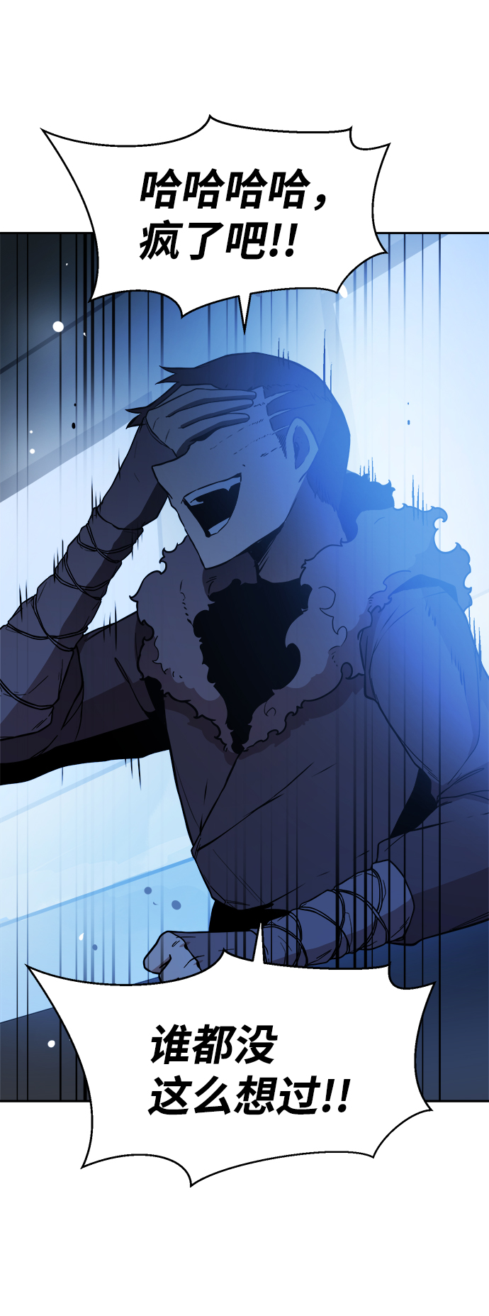 第50话14