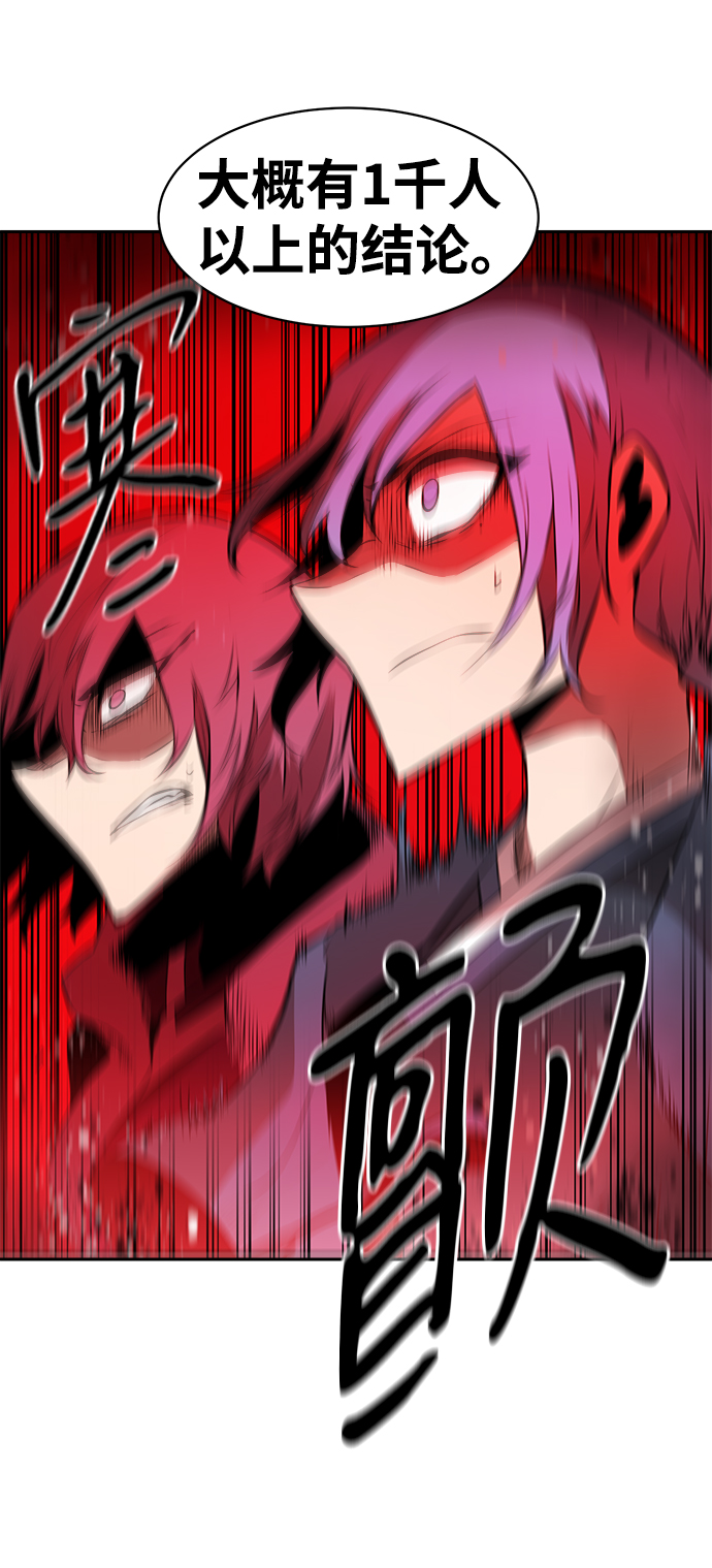 第20话23
