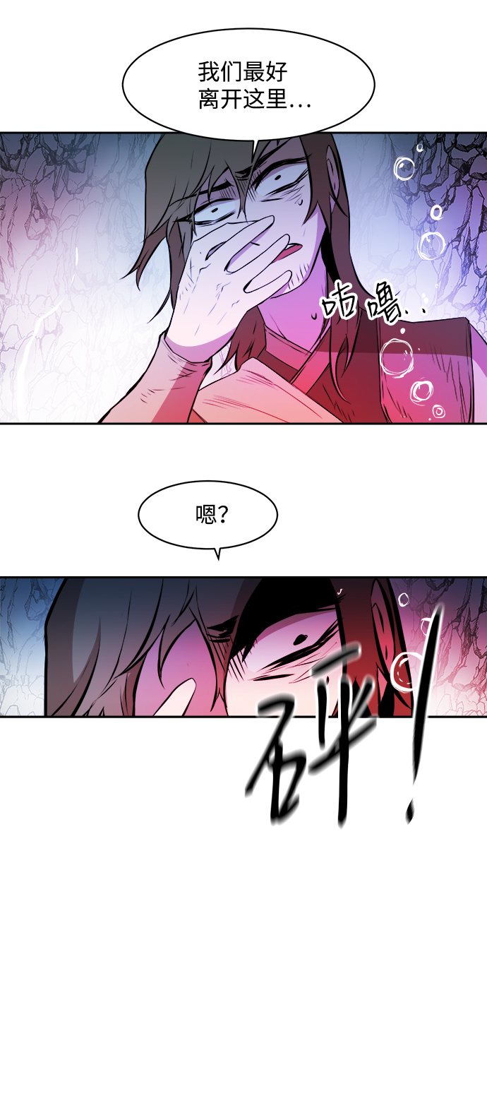 第14话61