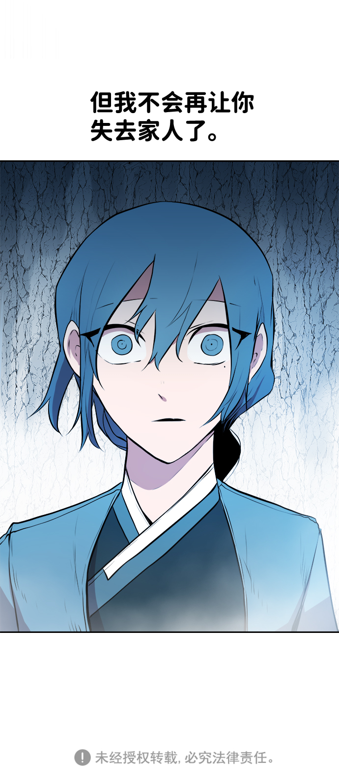 第27话74