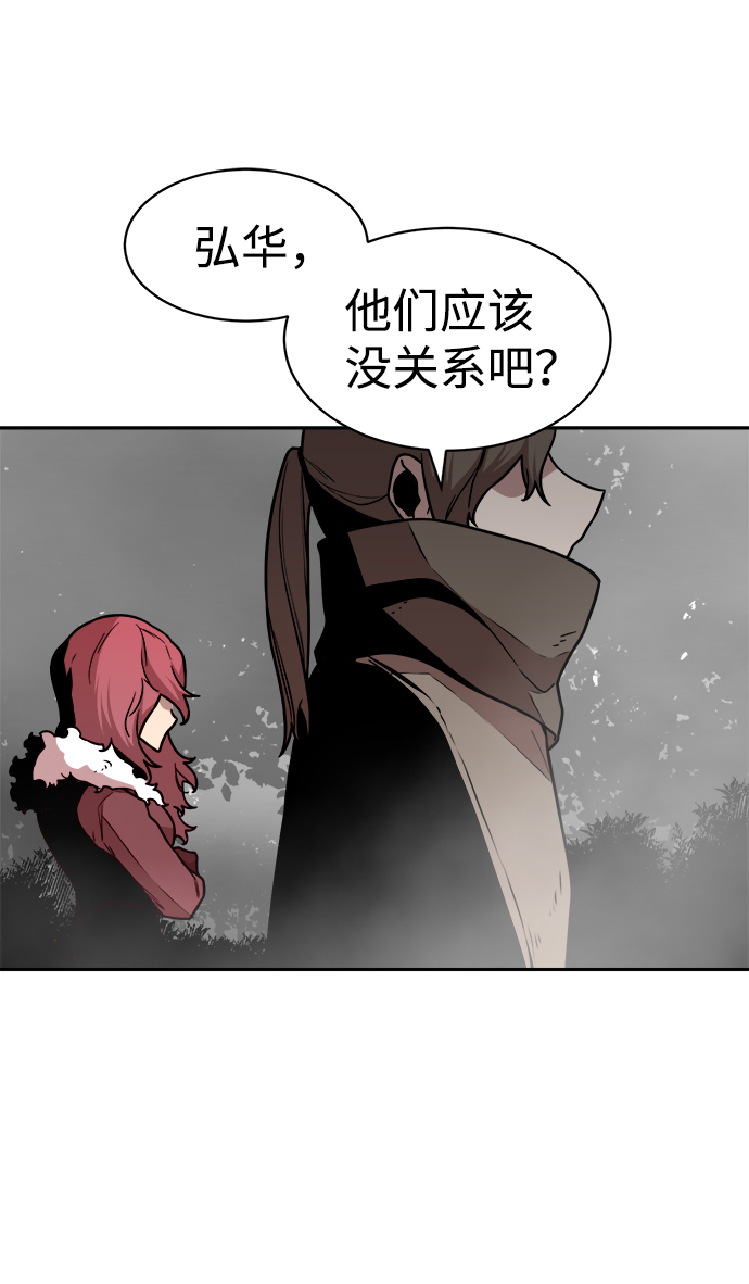 第44话22