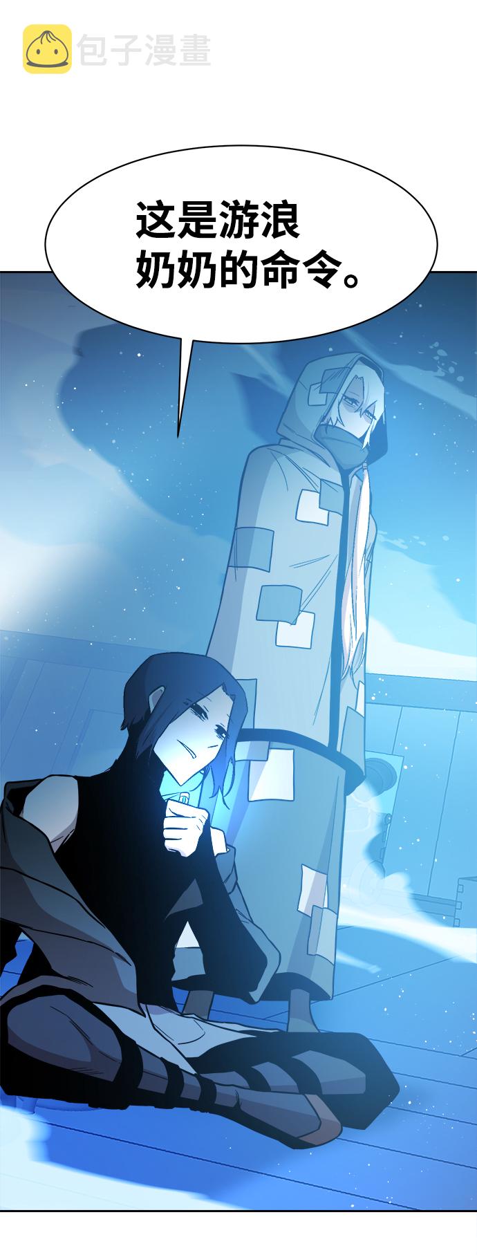 第53话43