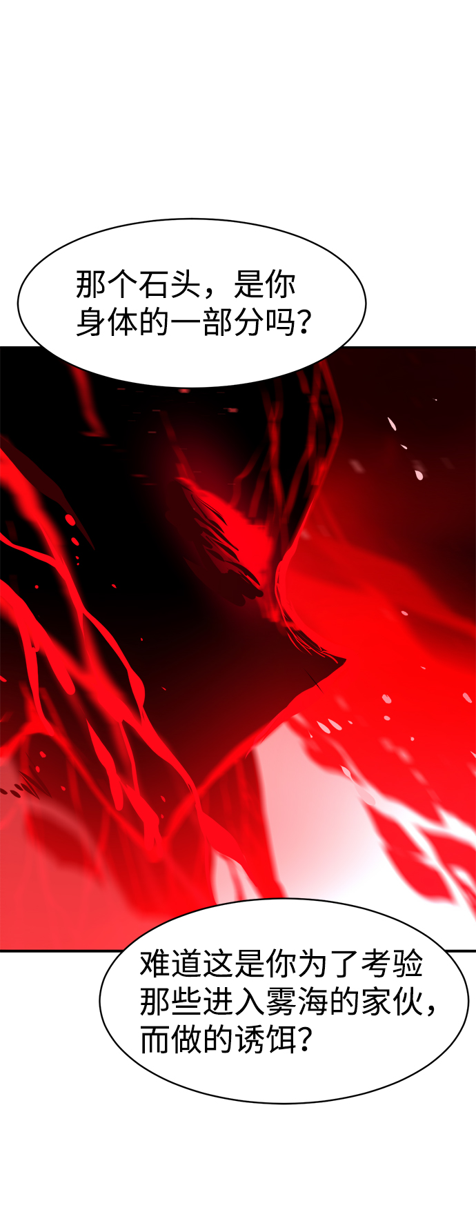 第65话55