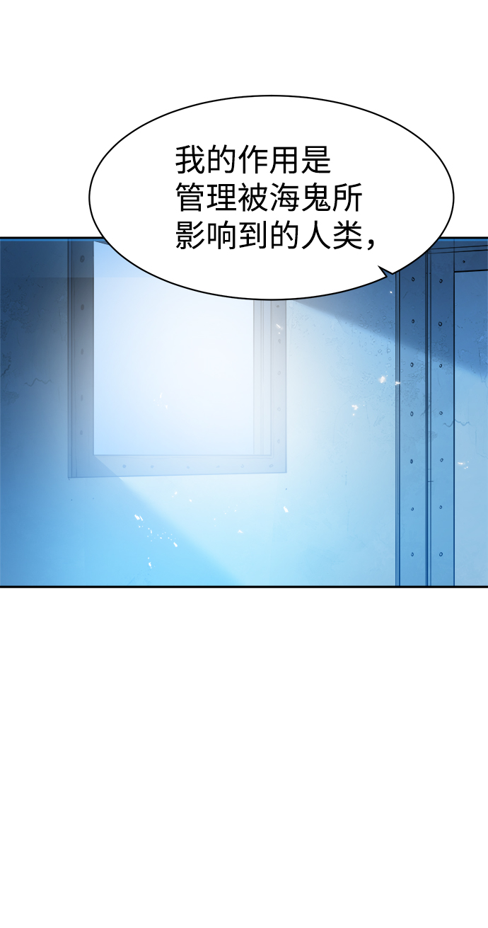 第43话8