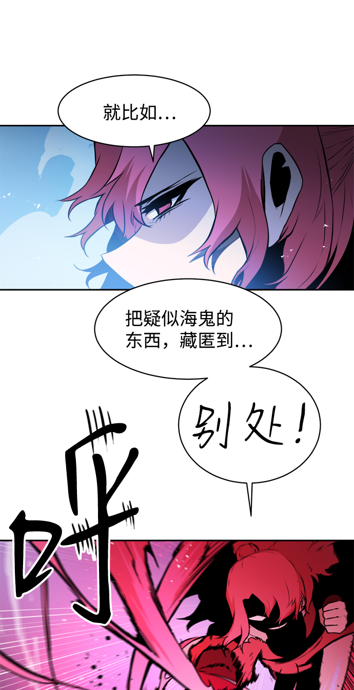 第42话9