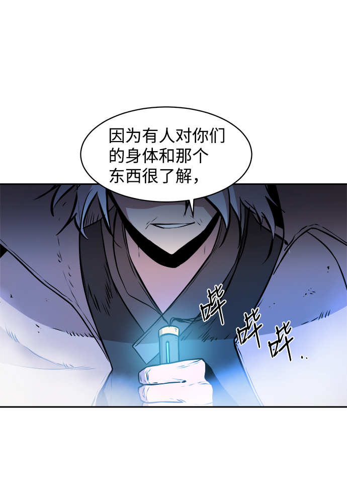 第18话78