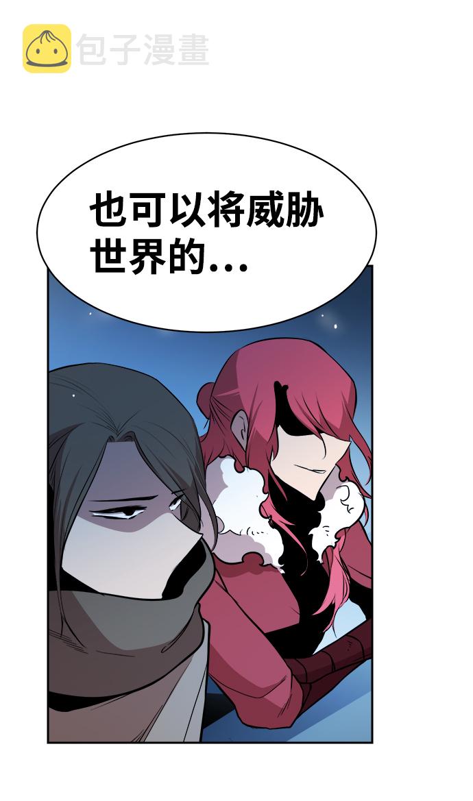 第50话31