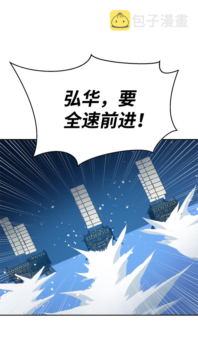 第57话45
