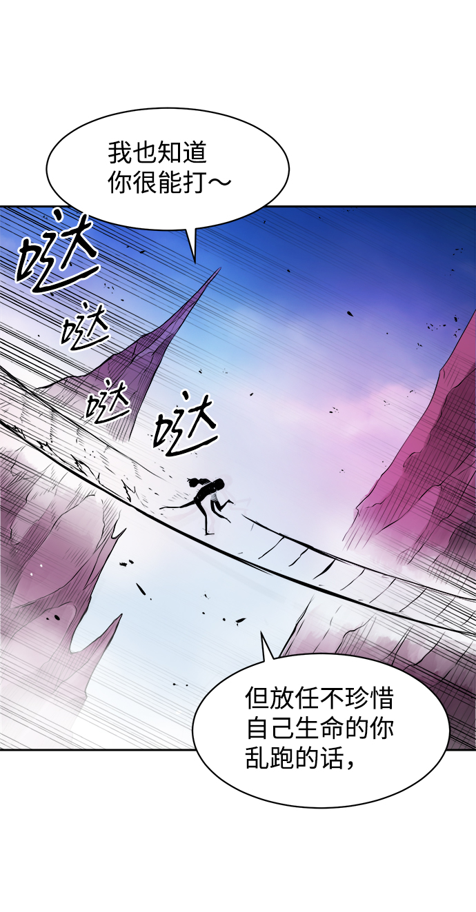 第4话42