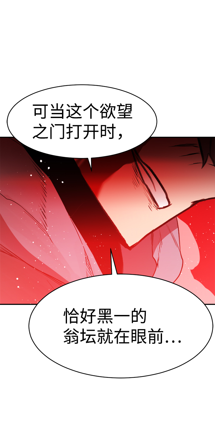 第54话72