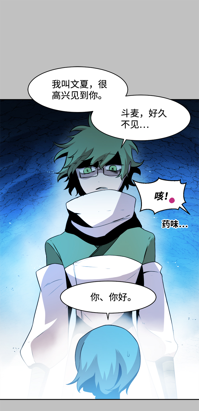 第19话26