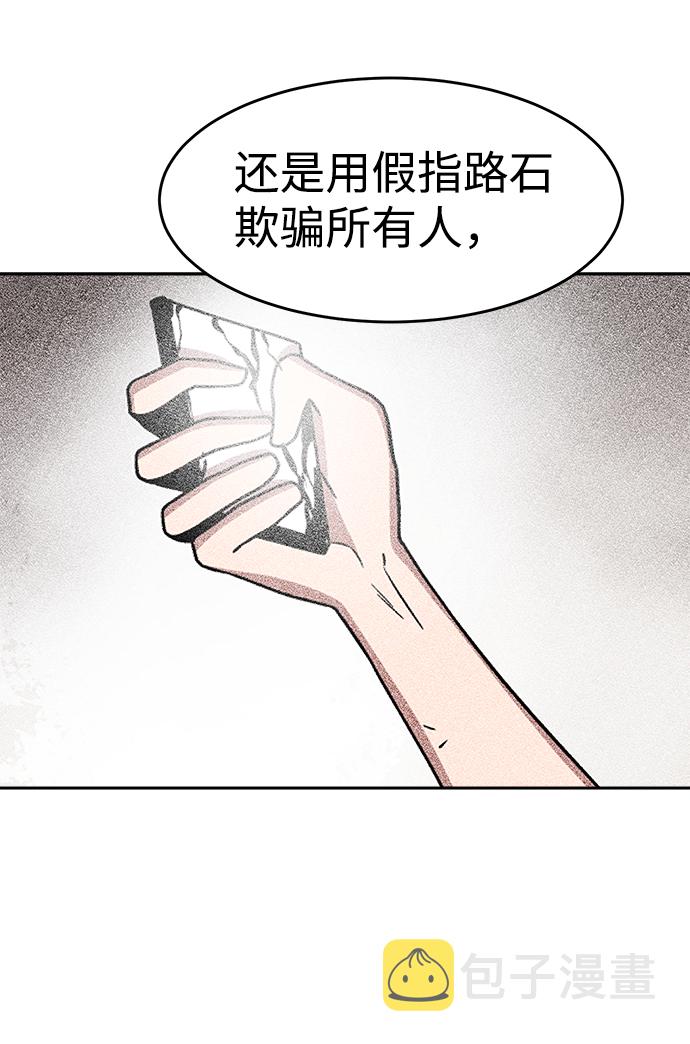 第57话61