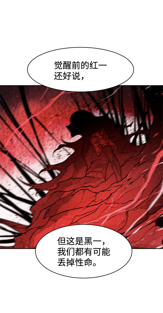 第29话37