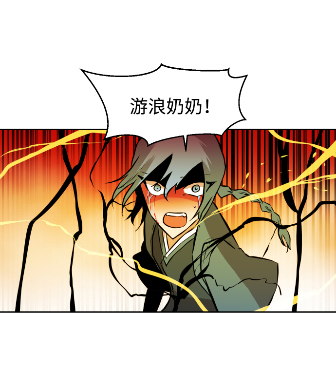 第11话55